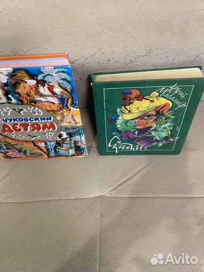 Детские книги большого формата