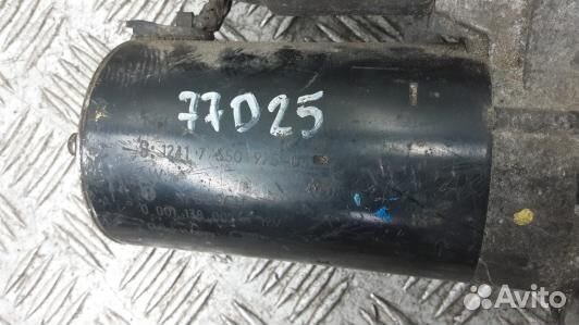 Стартер дизельный LDV maxus (77O25BR02)