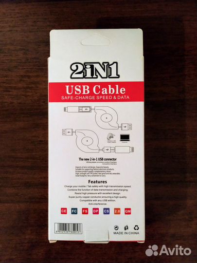 Кабель USB 2iN1 Data Charging Cable