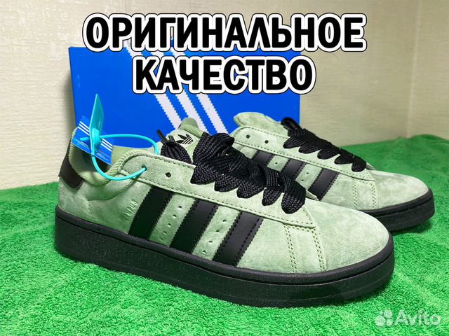 Кроссовки Adidas Campus 00s