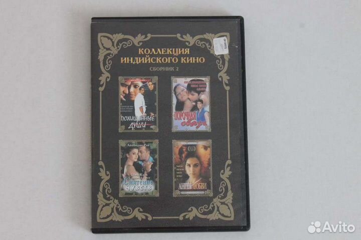 DVD,CD диски фильмы,музыка