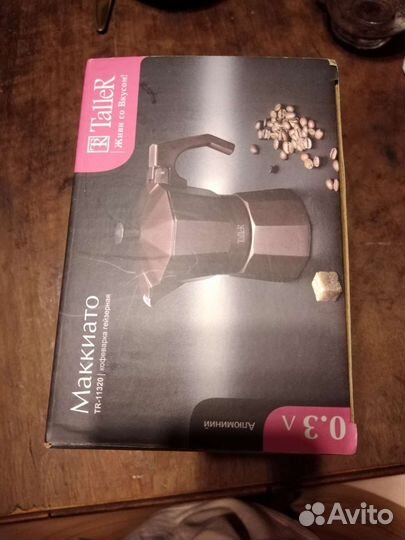 Гейзерная кофеварка Taller