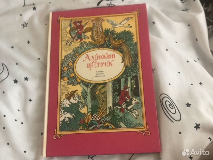 Книги для детей