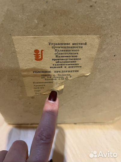 Дед мороз СССР