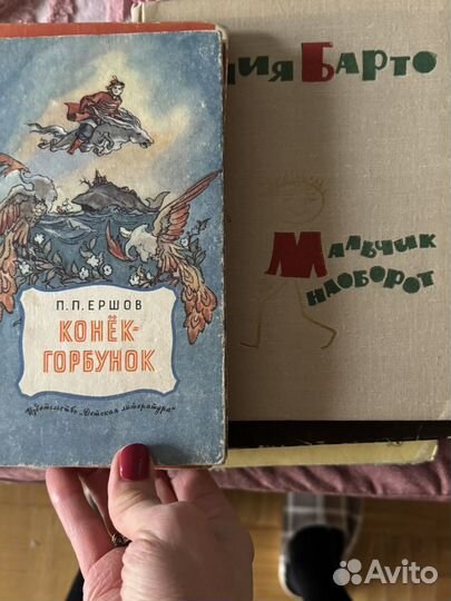 Детские книги СССР 60-70 годы