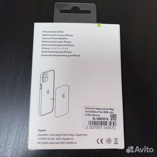 Magsafe battery pack 5000 mah iPhone