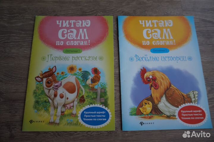 Детские книги