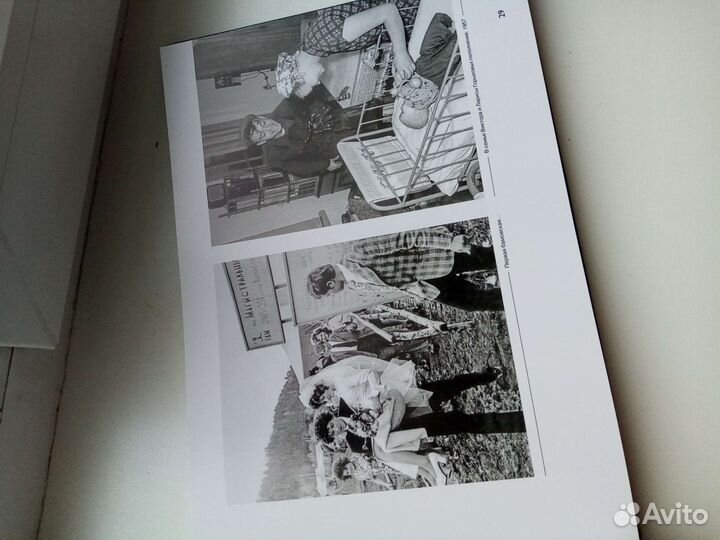 Книга к 65 летию Братска