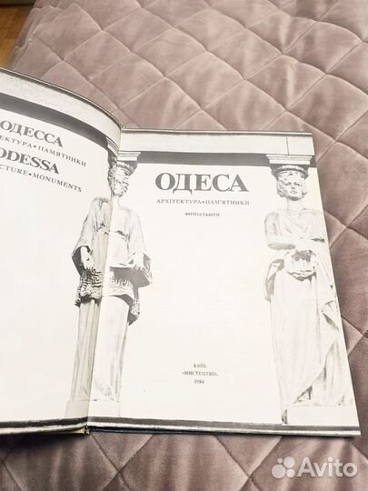 Фотоальбом Одесса.Памятники архитектуры