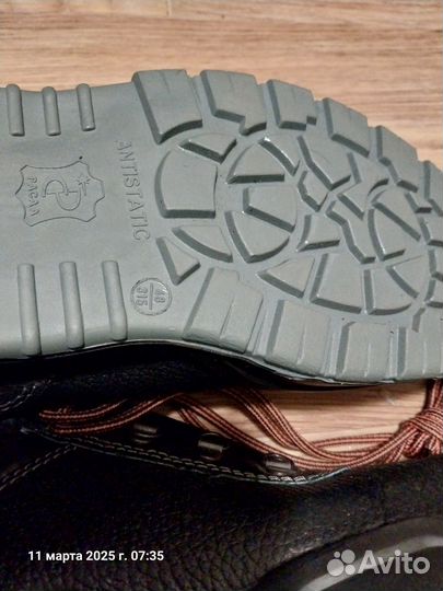 Ботинки рабочие мужские