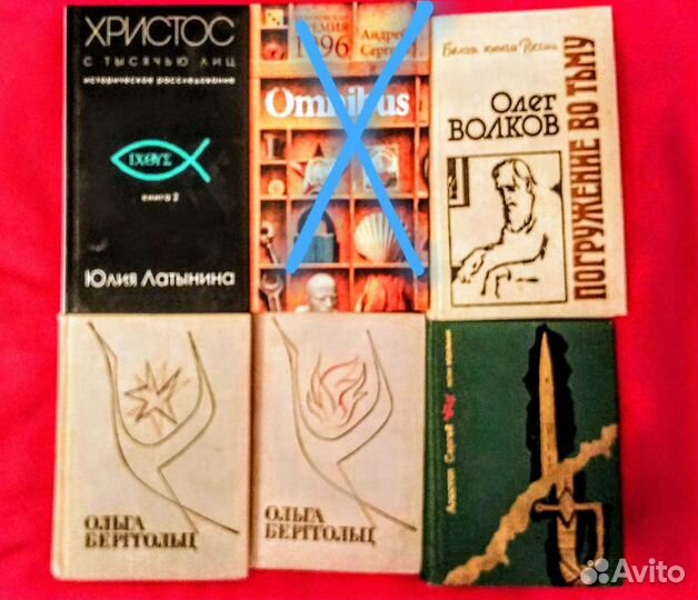 Книги художественная литература и не только