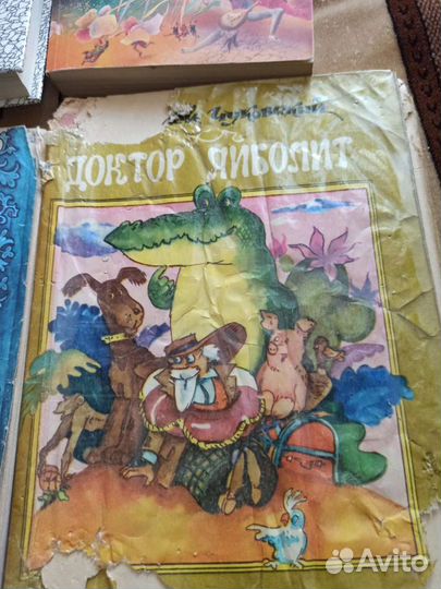 Сказки от 150