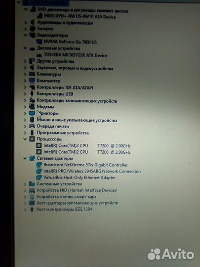 Игровой ноутбук Dell XPS M1710