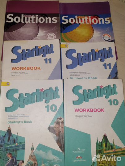 Учебник английского языка 10- 11 класс