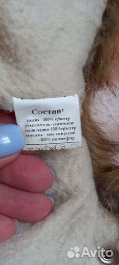 Муфта для рук на коляску