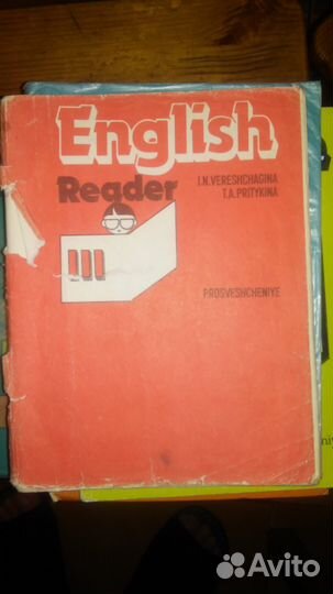 О. Афанасьева И. Михеева English Reader рабтетрадь