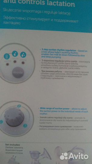 Молокоотсос 2шт. электрический
