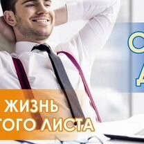 Юридические услуги, банкротство, Видное