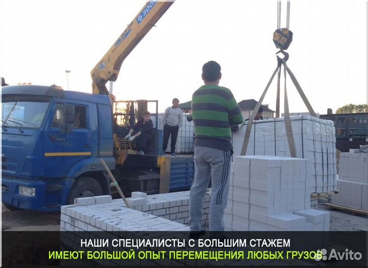 Аренда и услуги манипулятора, стрела 21 м, борт 10 т, 6 м