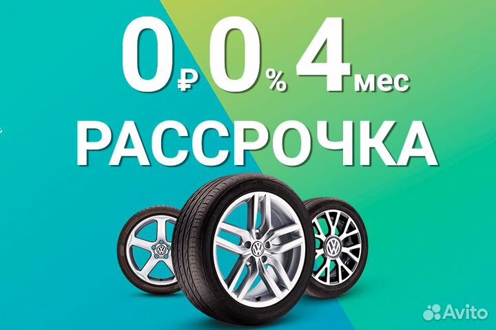 Pirelli Cinturato P1 Verde 195/60 R15 88H