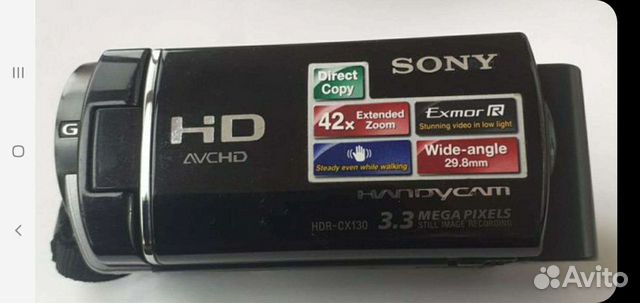 Видеокамера