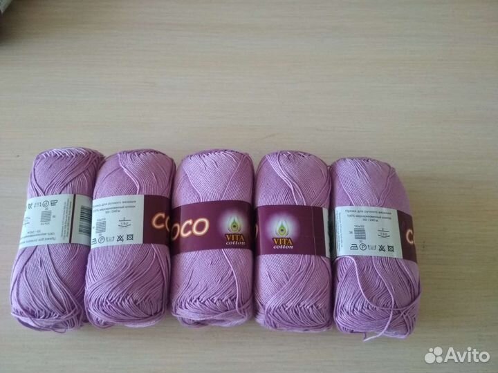 Пряжа для вязания
