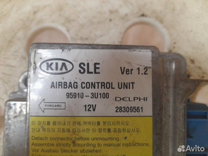 Блок срс Kia Sportage 2010-2016