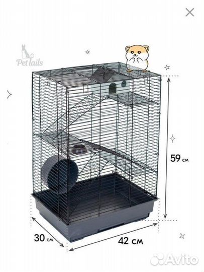 Клетка для грызунов (крысы, хомяки) + комплект
