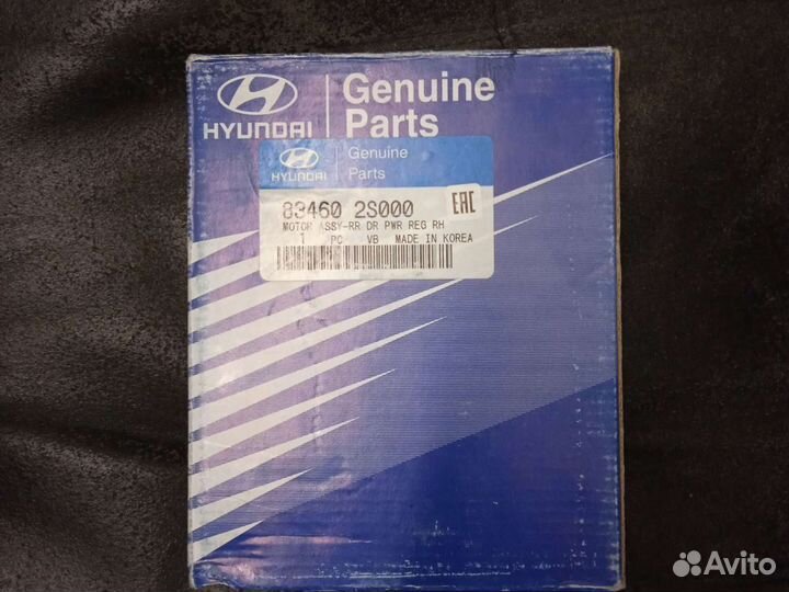 Мотор стеклоподъемника задний правый ix 35/ Tucson