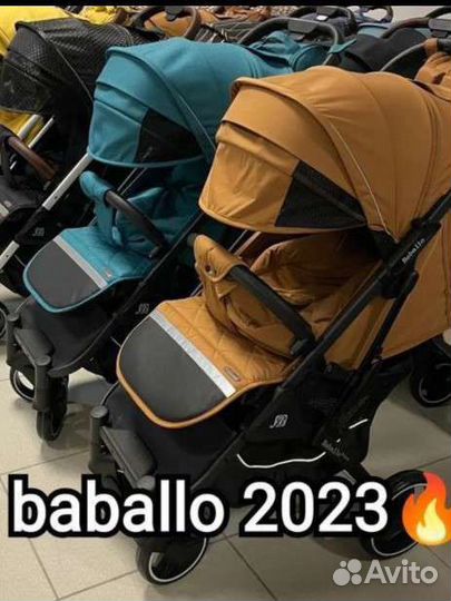 Babalo 2023