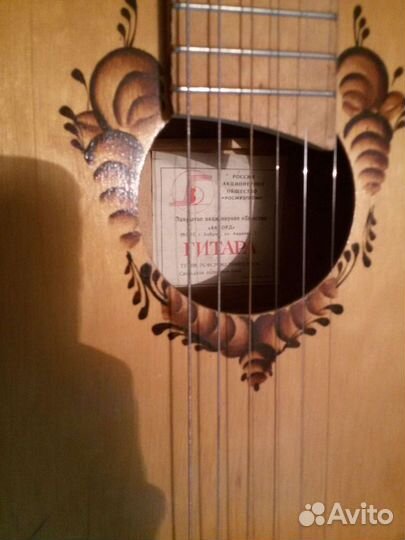 Продаю большую шестиструнную гитару