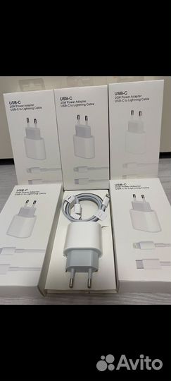 Быстрая зарядка для iPhone 20w