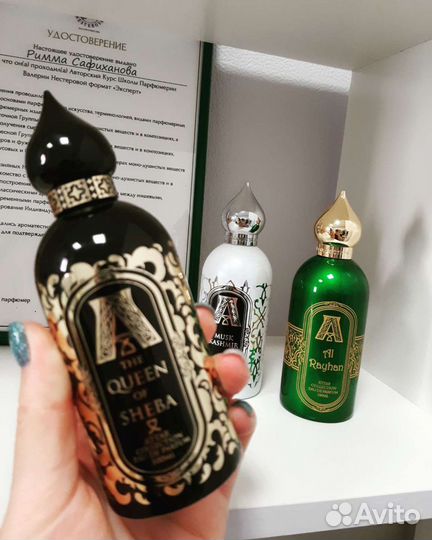 Муск Кашмир на распив 2/5/10мл