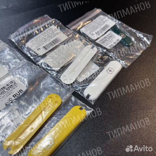 Сменные передние накладки для Victorinox 58 мм