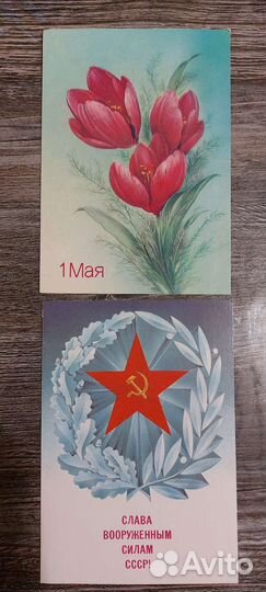 Открытки СССР для коллекции одним лотом