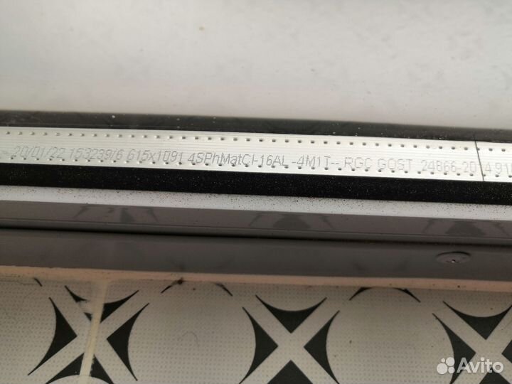 Стеклопакеты бу