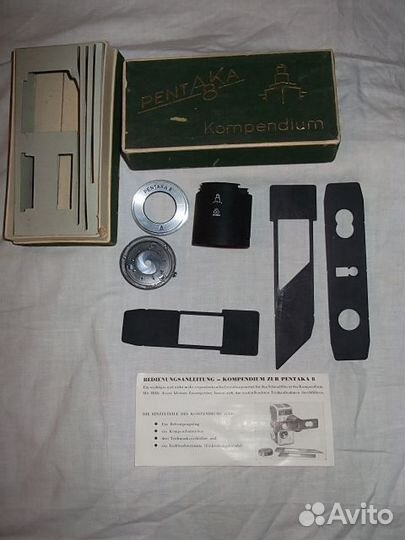 Компендиум для Pentaka 8