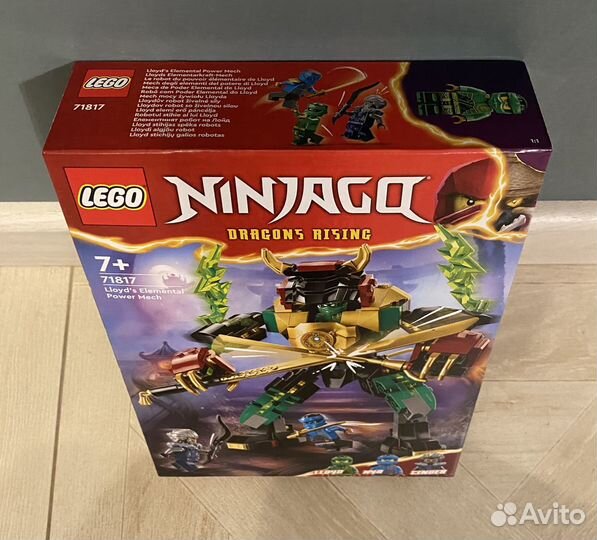 Lego ninjago 71817 Элементальный робот Ллойда