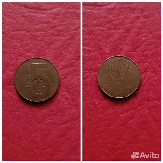 Монеты из личной коллекции