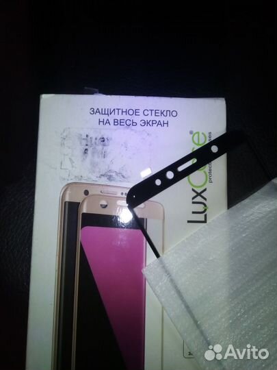 Защитные стёкла для смартфонов