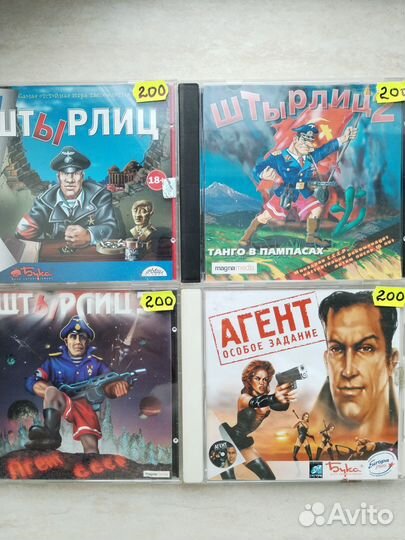 Компьютерные игры 1С 1999-2004