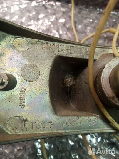 Подфарники москвич 2140 комплект 2 шт