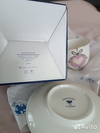 Чашка с блюдцем кофейная костяной фарфор ифз