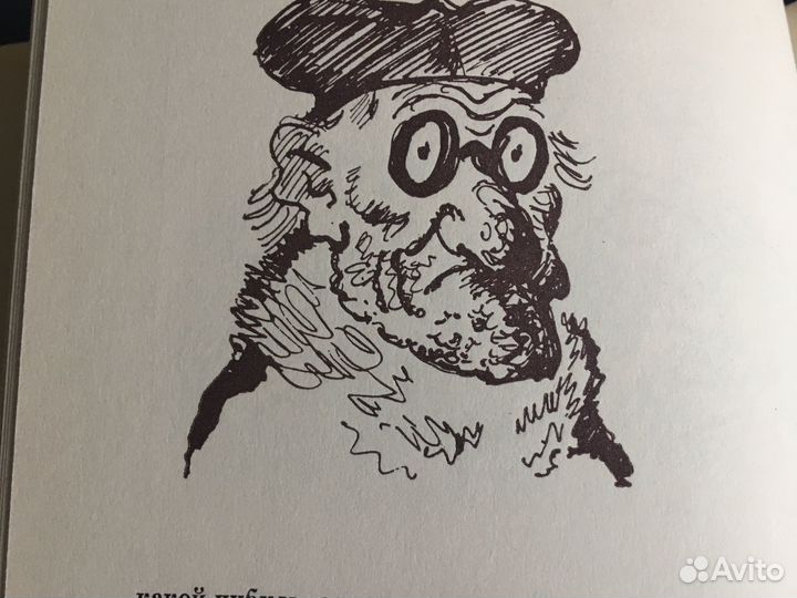 Книга Николай Кузмин штрих и слово