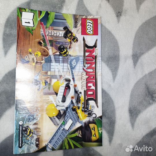 Lego Ninjago набор бомбардировщик