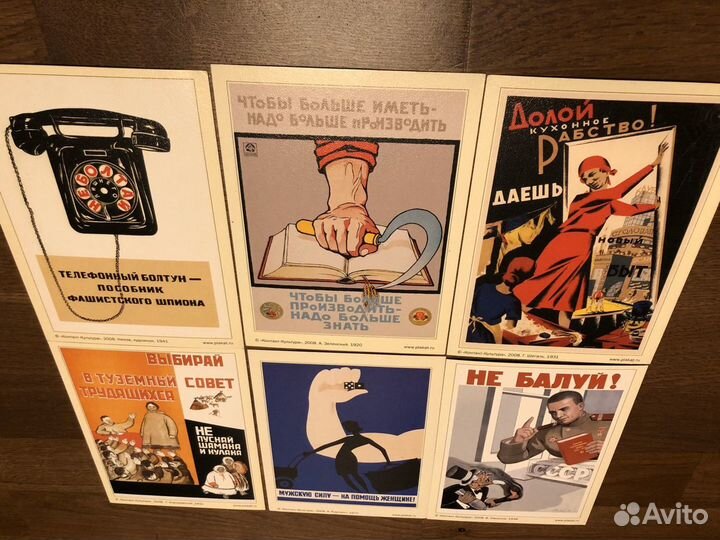 Ретро открытки СССР Винтаж