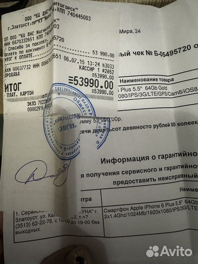 iPhone 6 Plus, 64 ГБ