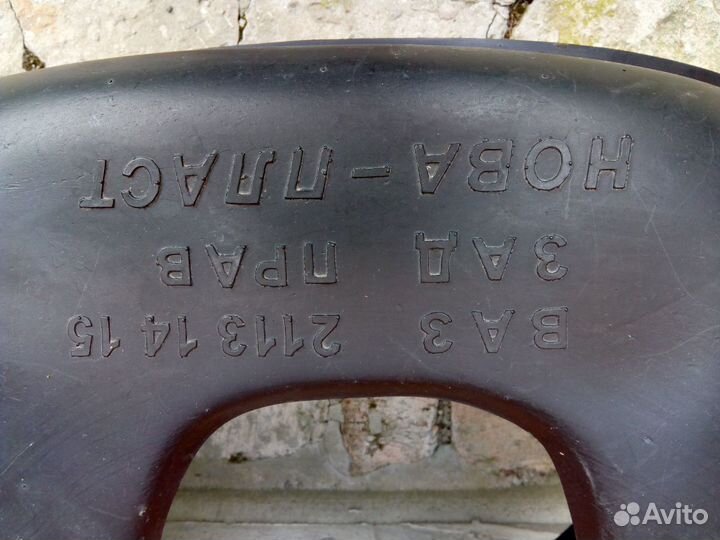 Подкрылок (локер) задний правый