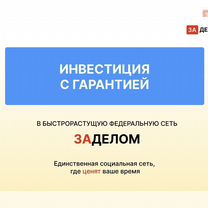 Инновационный интернет проект на основе ии, Скопин