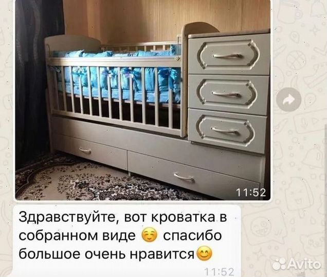 Детская кроватка 3 в 1